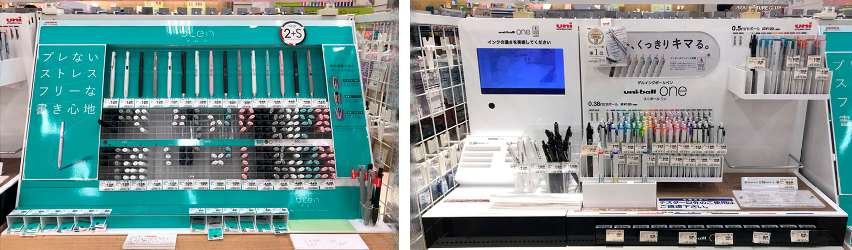 今、文具売り場が面白い！ | 紙製販促什器・店頭ディスプレイの株式