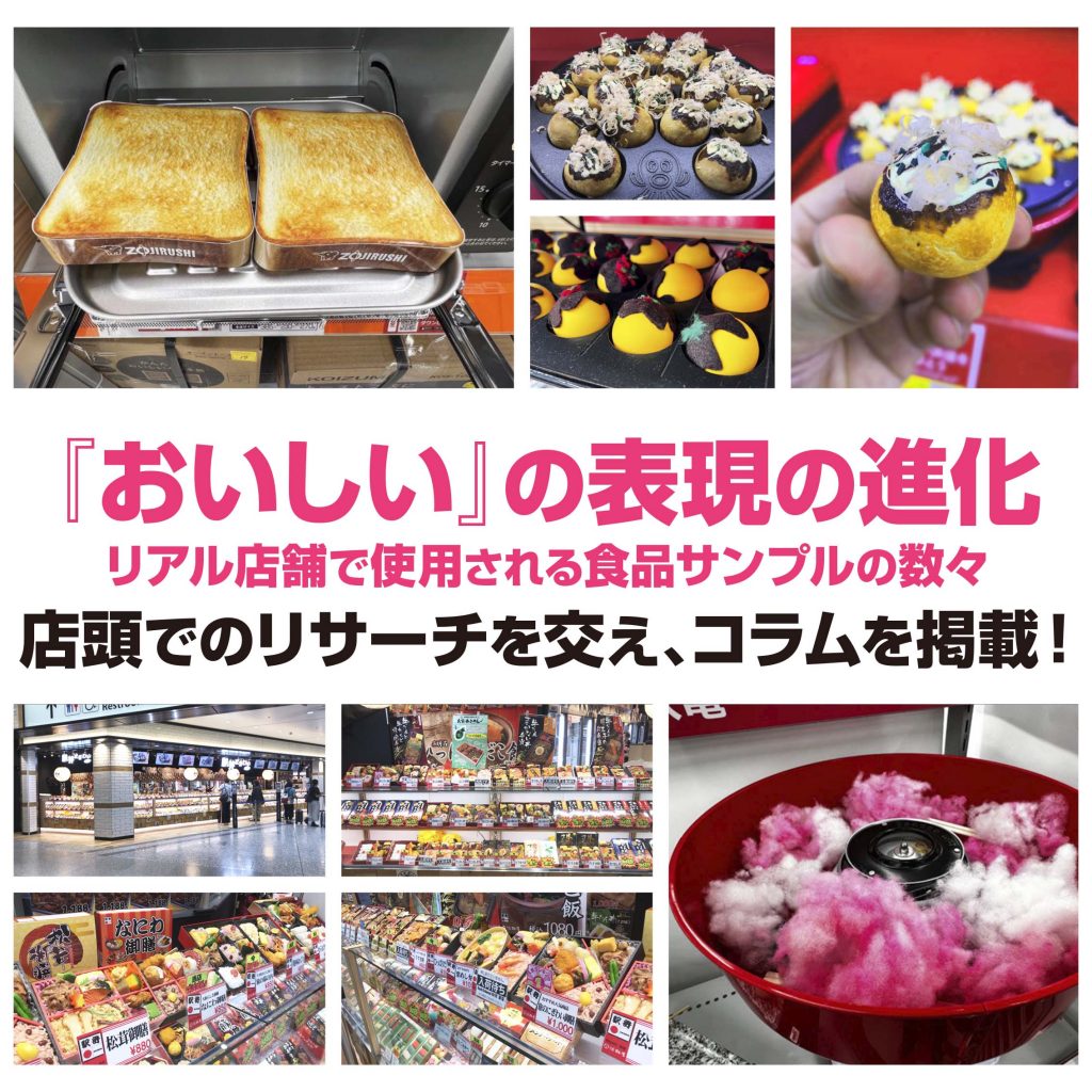 販促 店頭販促 什器 パッケージ POP ディスプレイ フロア ハンガー カウンター 組み立て簡単 コンパクト 輸送費削減 アイデア オリジナル デザイン 安い 小ロット 製作 作成 作製 設計 印刷 エコ エコロジー SDGs 環境配慮 脱プラ 紙製 リサイクル サスティリンクスナブル 展示会 化粧品 医薬品 飲料 食品 文具 スポーツ アパレル 事例 売り場 訴求 ポップアップストア 商店 ネットショップ オンラインショップ 人気 売場 装飾 食品サンプル