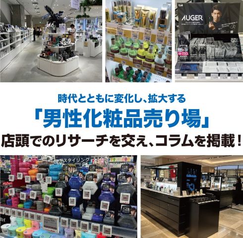 株式会社リンクス｜販促什器・店頭ディスプレイの総合専門会社