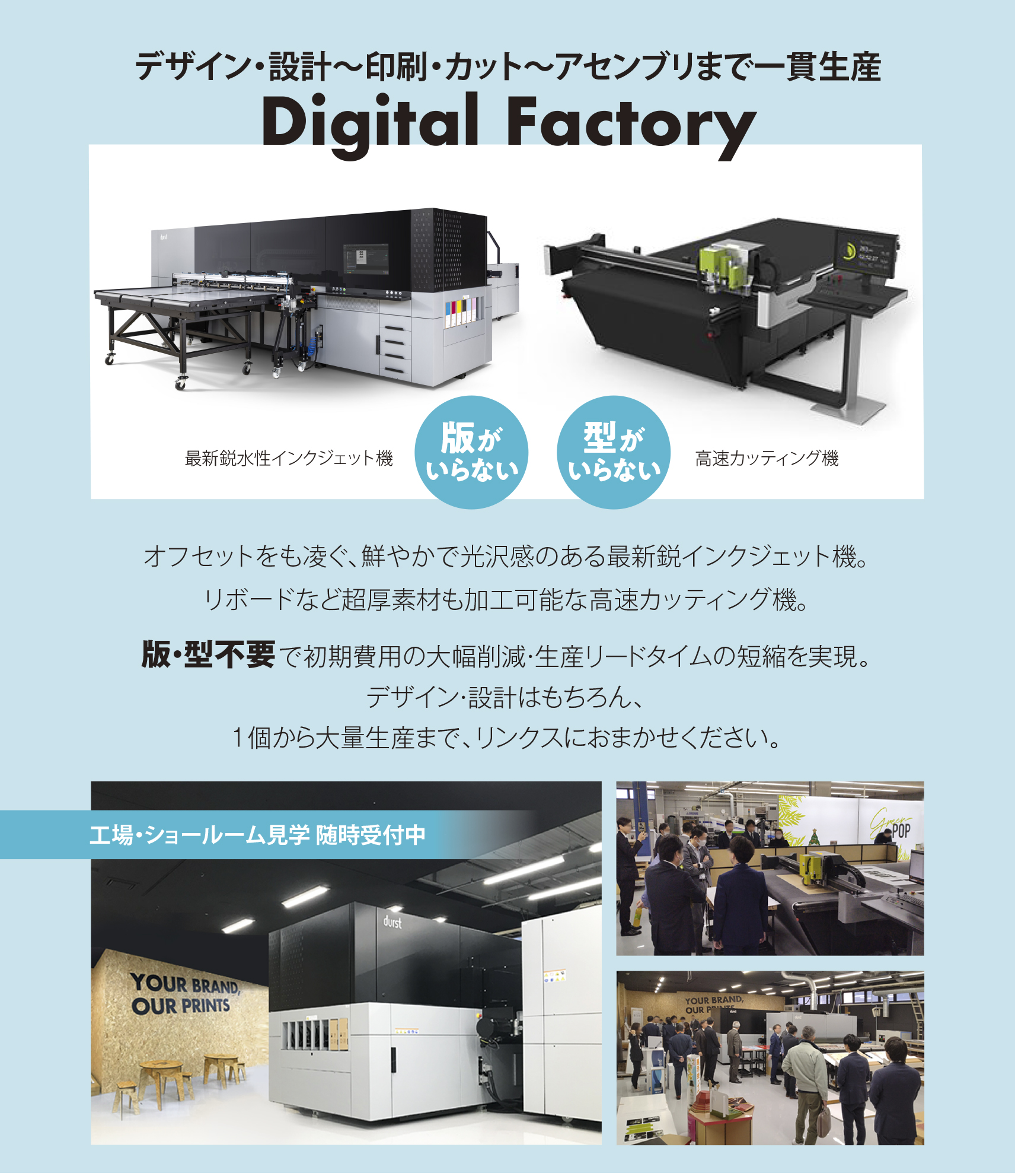 店頭販促 パッケージ ディスプレイ フロア ハンガー カウンター デザイン 安い 小ロット 製作 作成 設計 印刷 エコロジー 紙製 リサイクル 展示会 ブース 小間 化粧品 医薬品 飲料 食品 文具 事例 ポップアップストア ネット通販 オンラインショップ おしゃれ 売場 装飾 Links リンクスル アイディア 什器 メーカー オーダーメイド カスタマイズ 段ボール ダンボール イベント 移動販売 店舗用 既製品 軽い 丈夫 SPツール POP広告 サンプル 耐久性 板紙 リボード reboard